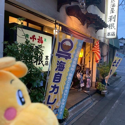 呉海自カレー⑧！