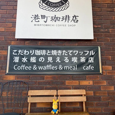 海自カレー！⑤