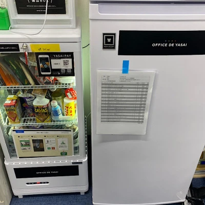 社食置いてみました！