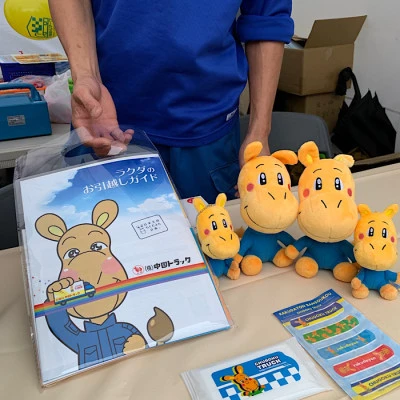 ひろしまトラックまつり！