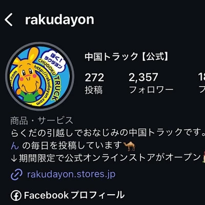 お知らせです！