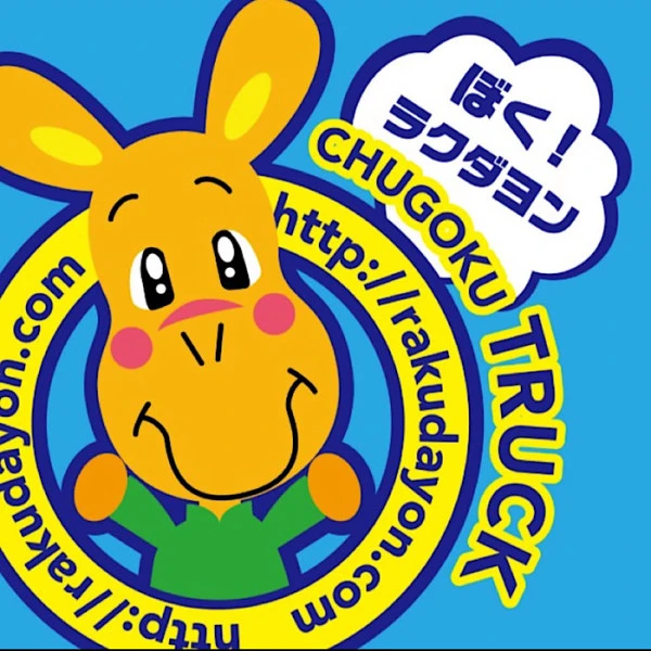 スタッフブログ「3月になりますね!」