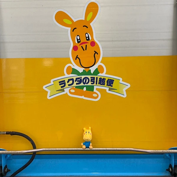 スタッフブログ「AI凄いですね!」